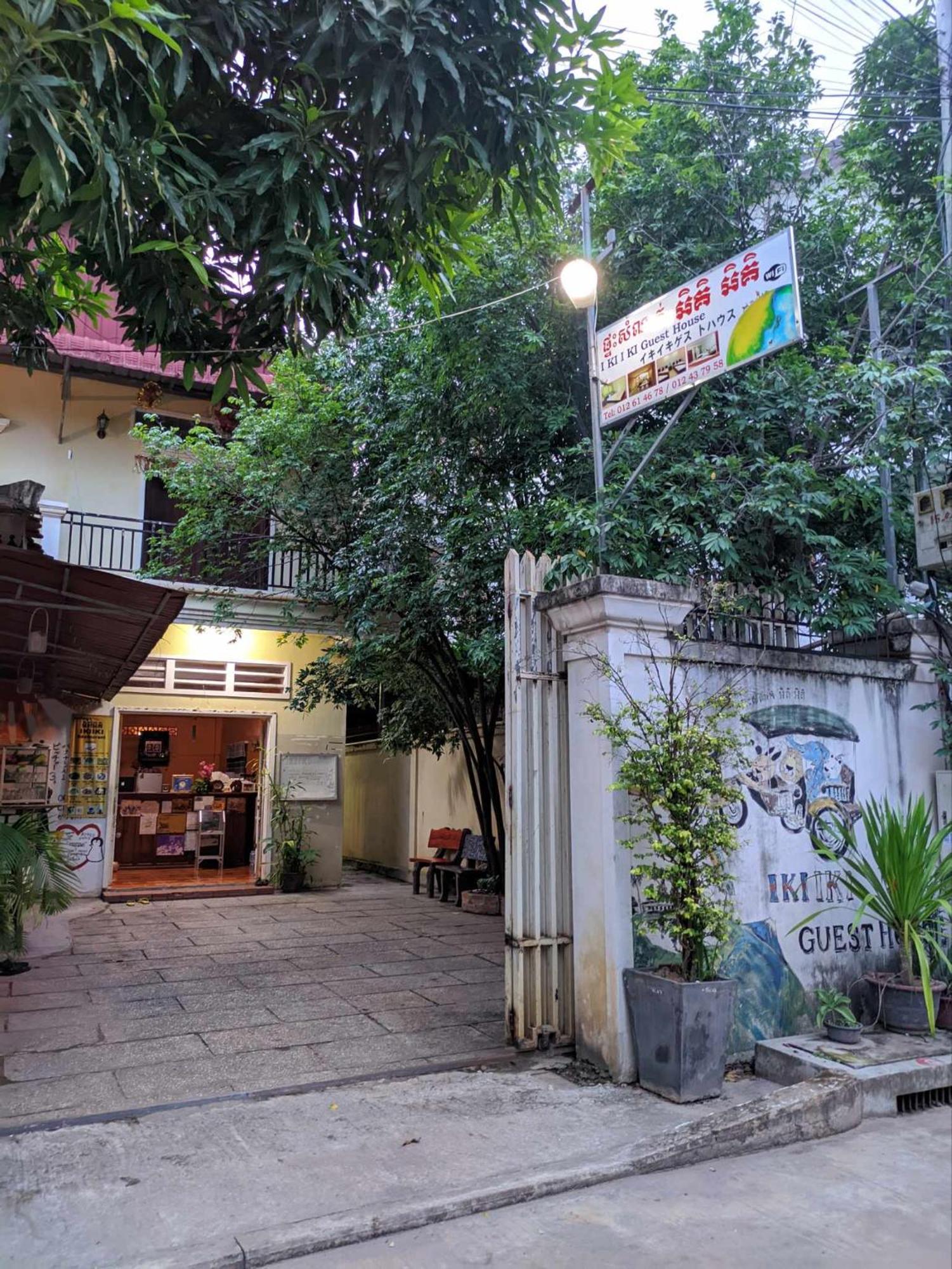 Iki Iki Guesthouse Сиемрип Экстерьер фото